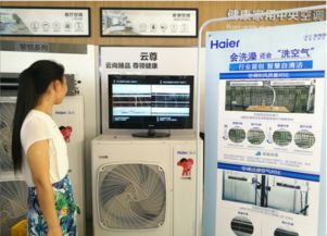 上半年零售市場(chǎng)遇斷崖式下滑，海爾中央空調(diào)逆勢(shì)增長(zhǎng)32%
